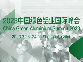 2023th Entènasyonal Aliminyòm Summit